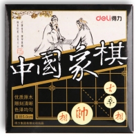 得力9568，中国象棋原木制象棋儿童成人娱乐象棋直径5.0cm
