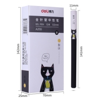 得力A255,0.5mm酸味猫学生中性笔签字笔水笔