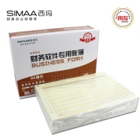 西玛SJ122011，用友账簿纸帐纸 KZJ102现金/银行日记账A4日记账
