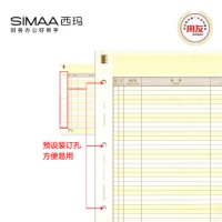 西玛SJ122011，用友账簿纸帐纸 KZJ102现金/银行日记账A4日记账