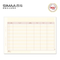 西玛SJ122011，用友账簿纸帐纸 KZJ102现金/银行日记账A4日记账