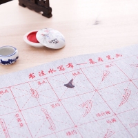 得力74252，毛笔字水写布套装无墨毛笔字帖书法入门重复书写纸文具 
