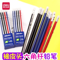 得力58146，2B铅笔带橡皮头六角杆铅笔小学生写字笔