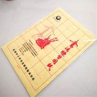 8K毛边纸（米字格）40张/包，文房四宝书法练习用纸毛边纸米字格12格40张