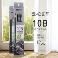 得力6843，10B高级绘图铅笔 工程图纸设计 素描、美术铅笔 12支/盒