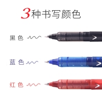 白雪V50，0.5mm速干直液式走珠笔速干中性笔学生用速干水笔签字笔彩色 