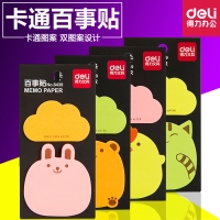 得力6439，荧光百事贴卡通动物告示贴便条纸N次贴便签贴随手贴138*70mm-...
