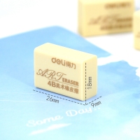 得力71066，4B美术橡皮擦(1/24/384)儿童橡皮 学生用考试素描绘图橡皮-3块装 