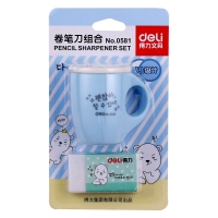 得力0581，卷笔刀套组（1/12/288） 茶杯卷笔刀 卷笔刀+橡皮 卷笔器笔刨办公用品 