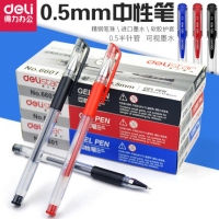 得力6601，0.5mm半针管中性笔 财务办公水性笔 签字笔