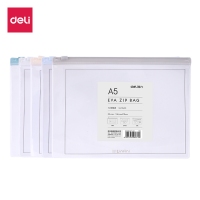 得力72423，乐素系列拉链袋A5透明磨砂表面学生收纳EVA文具用品