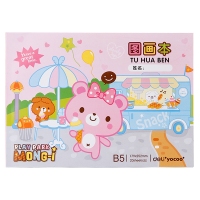 得力7718，B5 20页儿童图画本小学生画画本幼儿园美术绘画本素描本纸