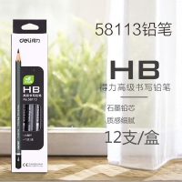 得力58113，铅笔HB学生书写原木铅笔六角椴木笔盒装素描铅笔12支/盒