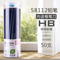 得力58112，HB铅笔50支/筒（1/8/64）书写铅笔蓝色学生专用绘图铅笔无...