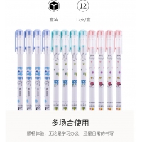 得力A059A-01，0.35mm学生中性笔可爱小清新水笔写字笔黑色全针管笔