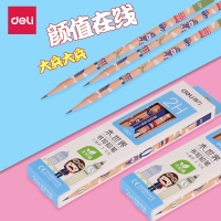 得力S921，木质卡通图案铅笔2H铅笔六角无毒绘图铅笔12支盒装