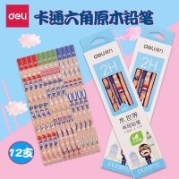 得力S921，木质卡通图案铅笔2H铅笔六角无毒绘图铅笔12支盒装