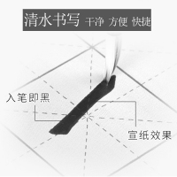 得力68883，水写布 书法练习套装 练字板钢笔字帖硬笔魔幻练字