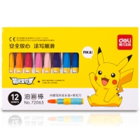 得力72065，12色油画棒皮卡丘儿童安全无毒可水洗卡通彩色画笔