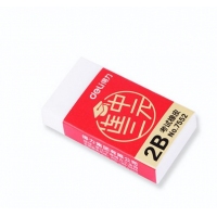 得力7552，连中三元系列考试橡皮 白色橡皮 2B学生橡皮擦 易擦干净 