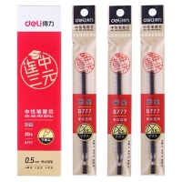 得力S777，0.5mm中性笔芯考试系列笔芯子弹头炭黑色笔替芯 