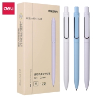 得力A01，0.5mm学生按动中性笔 乐素系列考试书写水性笔子弹头