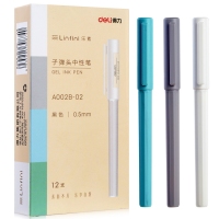 得力A002B-02，0.5mm乐素中性笔学生签字笔办公用笔水笔子弹头