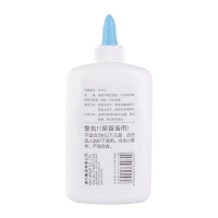 得力9625，手工白胶可水洗学生用胶水儿童diy饰品材料办公用品240ml 