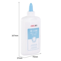得力9625，手工白胶可水洗学生用胶水儿童diy饰品材料办公用品240ml 