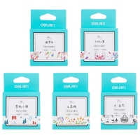 得力HZ006，15mm*8m和纸胶带分装整卷diy手撕胶带可爱手账装饰小清新纸...