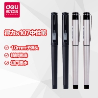 得力S107，1.0mm中性笔水笔粗字笔 领导签字笔 大容量签名笔 黑色