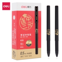 得力S124，0.5mm考试中性笔全针管子弹头黑色水笔拔帽笔炭黑签字笔
