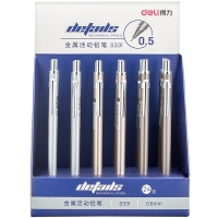 得力S331/S332，0.5mm/0.7mm金属活动铅笔全金属学生按动自动铅笔...