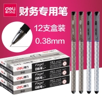 得力S43，0.38mm财务用品中性笔/学生极细中性笔 记账 碳素笔