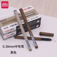 得力S46，0.38mm中性笔学生水笔商务办公签字笔木本系列黑色中性笔