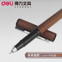 得力S46，0.38mm中性笔学生水笔商务办公签字笔木本系列黑色中性笔