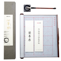 得力74296，沁笔坊系列文房四宝套装毛笔水写布水碟临摹字帖 