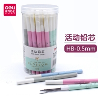 得力S498/S499，0.5mm/0.7mm出铅自动铅笔芯（HB），活动铅芯活动铅笔芯铅芯