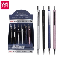 得力S709/S710，0.5mm/0.7mm自动铅笔办公活动铅笔 金属杆 学生可爱绘画自动笔 