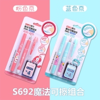 得力S692，学生练字钢笔组合套餐 卡通直液式钢笔 可擦钢笔套餐 