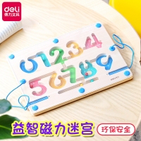 得力74305，磁力迷宫 儿童宝宝智力开发 运笔走珠亲子益智玩具