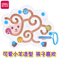 得力74305，磁力迷宫 儿童宝宝智力开发 运笔走珠亲子益智玩具 