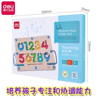 得力74305，磁力迷宫 儿童宝宝智力开发 运笔走珠亲子益智玩具 
