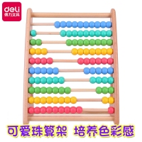 得力74310，珠算架幼儿认知教具宝宝益智玩具开发智力