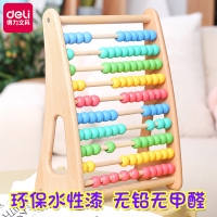 得力74310，珠算架幼儿认知教具宝宝益智玩具开发智力 