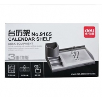 得力9165，台历架（1/20），浅灰色台历架，带笔筒多功能台历架不配芯