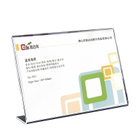 高达尚5011，L型台卡架台牌 亚克力展示牌 菜单酒水价格牌水晶桌牌15*10c...