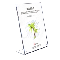 高达尚6013，L型A4强磁台签台卡台牌展示牌亚克力桌牌架价格牌餐牌菜单牌-21...