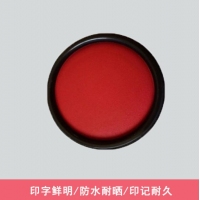 国信GX38，58mm圆形红色速干印台印字清晰升级印芯印油