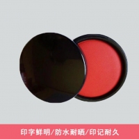 国信GX38，58mm圆形红色速干印台印字清晰升级印芯印油